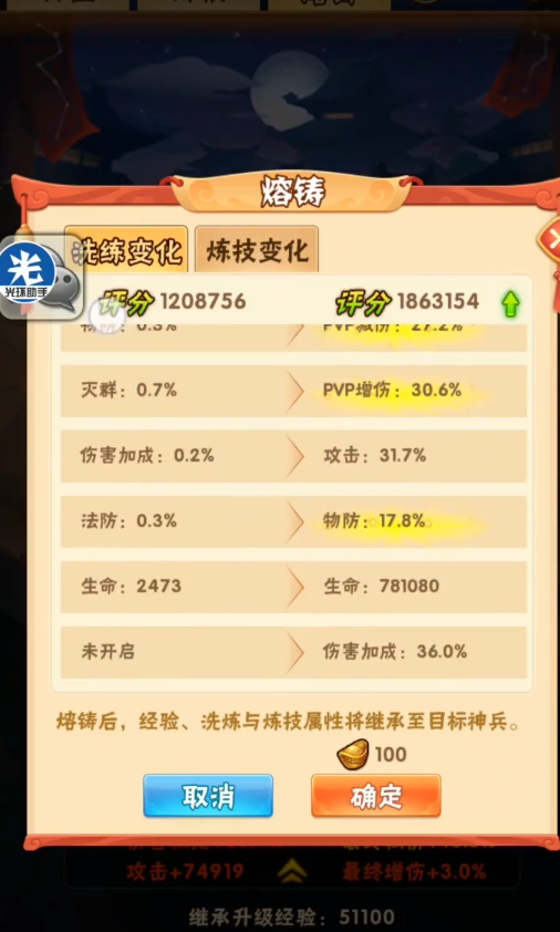 少年三国志蜀怎么玩