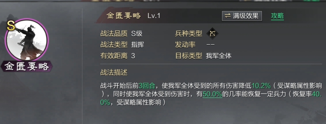 率土之滨灵帝法刀怎么克制