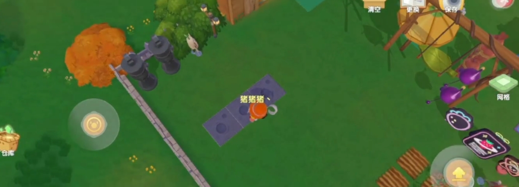 摩尔庄园宝塔怎么叠