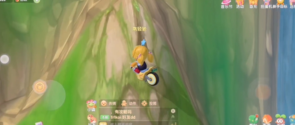 摩尔庄园手游浆果丛林怎么上去