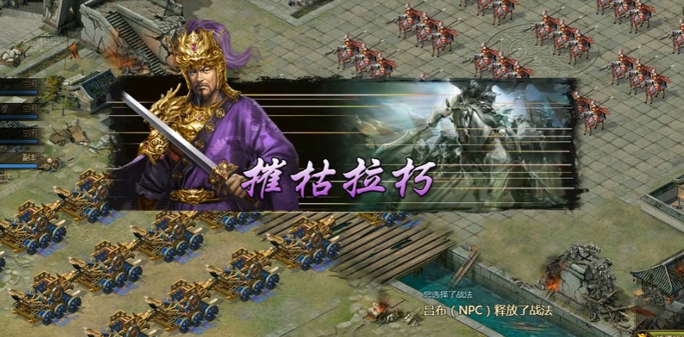 攻城掠地魏延装备怎么搭配