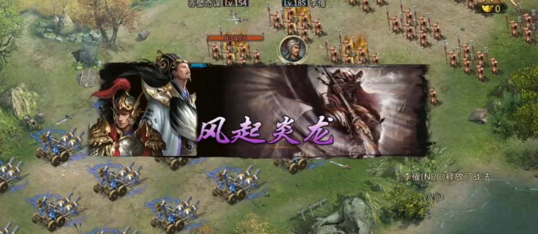 攻城掠地赤壁觉醒变阵怎么弄