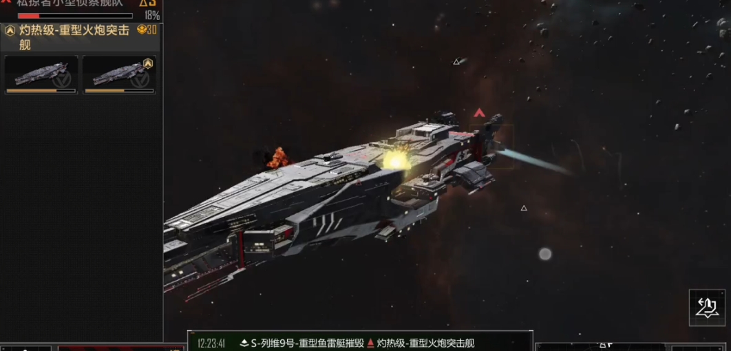 无尽的拉格朗日四级怎么打