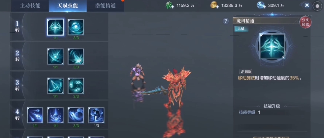 全民奇迹2力魔属性点怎么加好