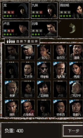 长生劫魔窟大门怎么开