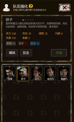 长生劫碎尸鬼怎么打会回血
