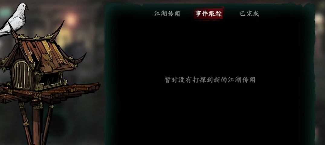影之刃58级以后如何升级