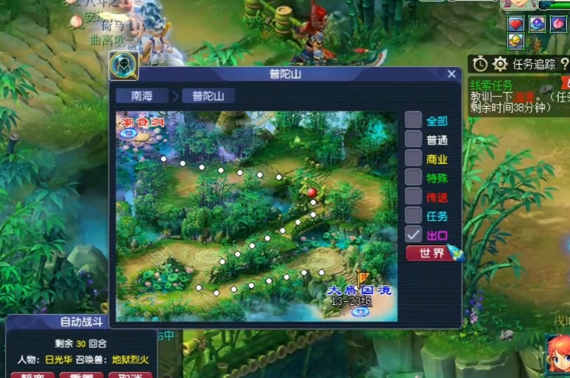 梦幻西游pt如何提高法伤