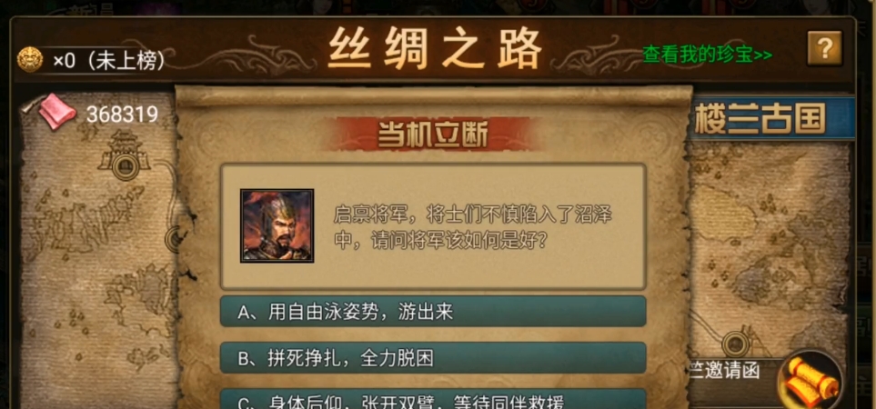 攻城掠地如何帮助通商