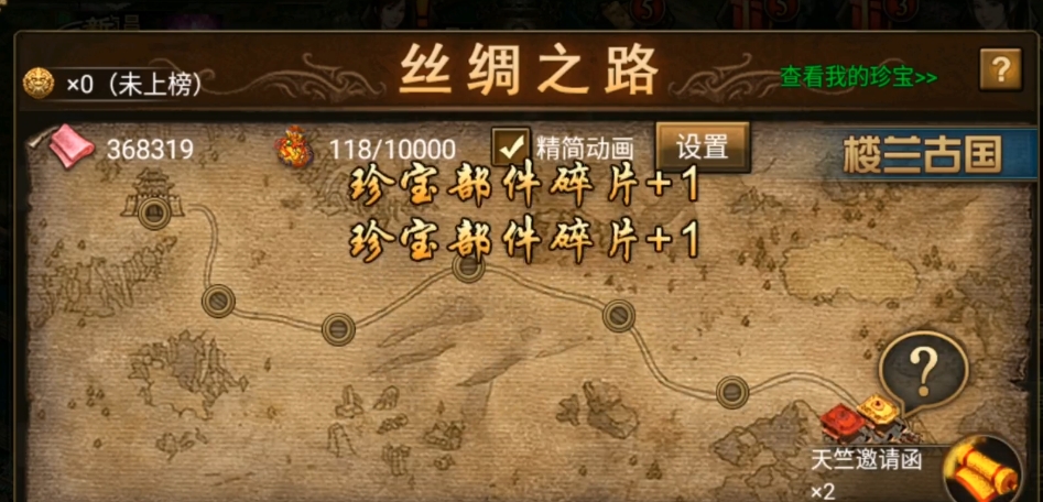 攻城掠地如何帮助通商