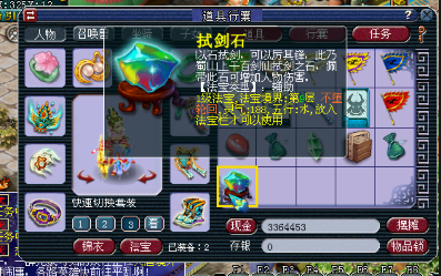 梦幻西游盘丝洞5力怎么打