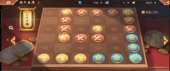 少年三国志2推衍长蛇阵怎么排