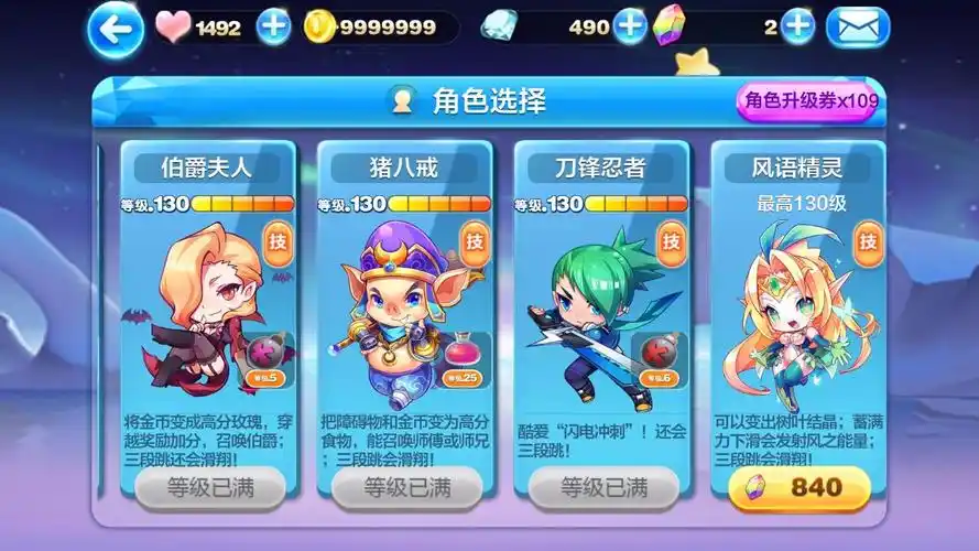 天天酷跑炼狱暴龙怎么获得