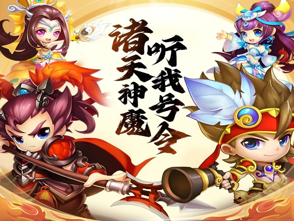 三国志乱消(内置0.1折)(内置0.1)