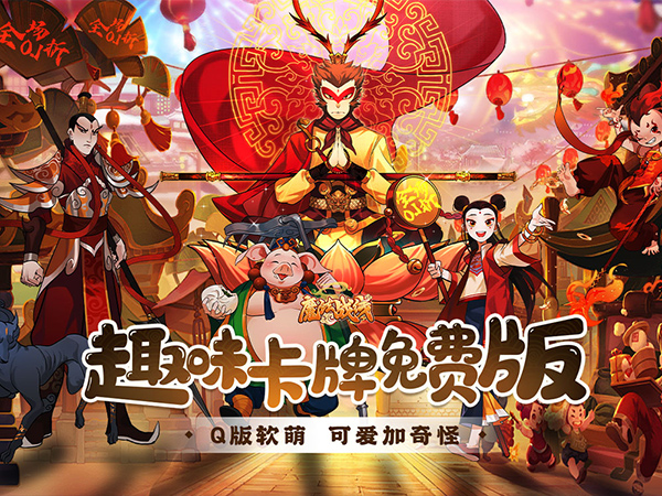 魔法战线(0.1折免费版)(买断券)