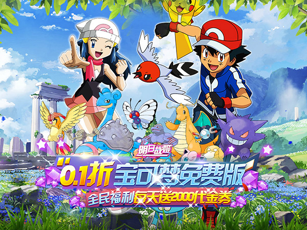 明日战姬(0.1折免费版)(买断券)