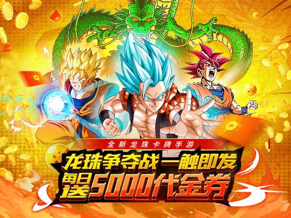 战争崛起(0.1折免费版)(龙珠买断券)