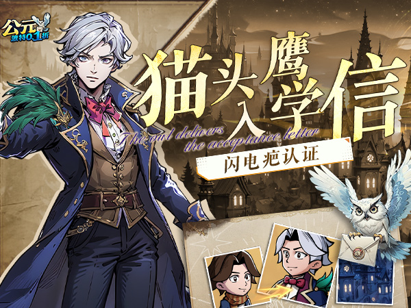 公元(魔法波特内置0.1折)(内置0.1)