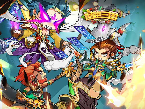 酷跑三国(0.05免费版)