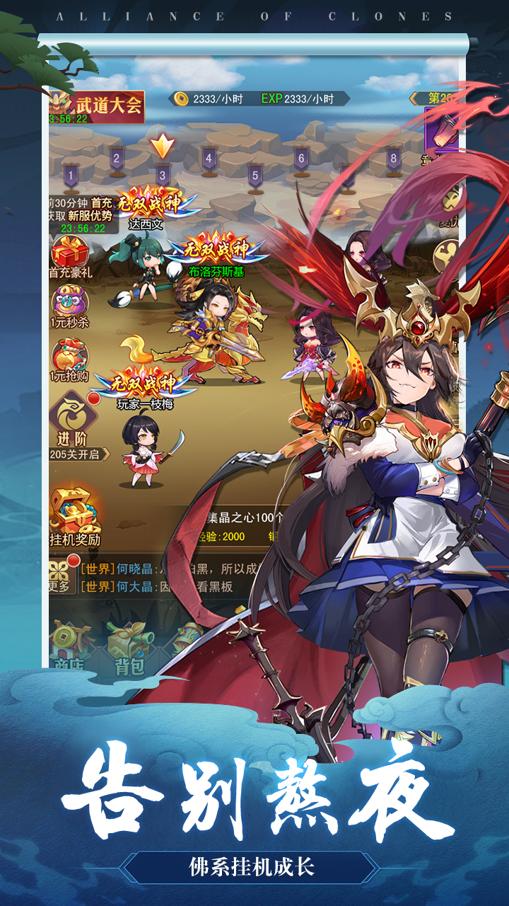 魔神纪元(买断版)