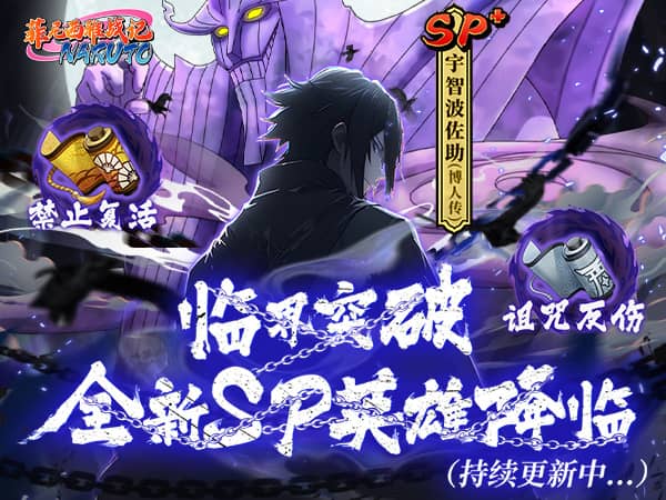 菲尼西雅战记(0.1折火影百亿代金)(公测)