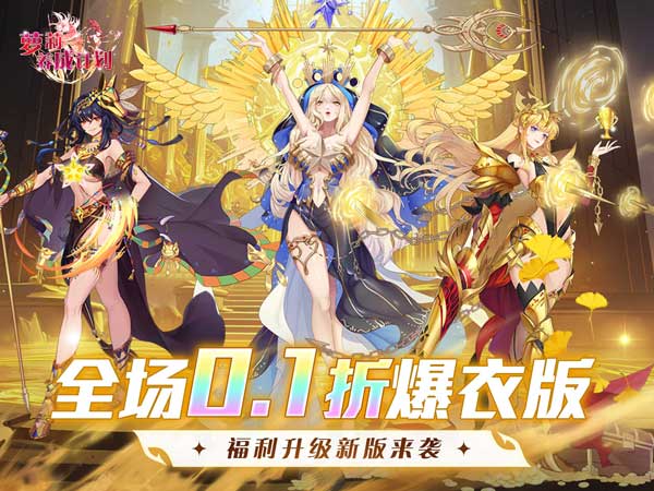 萝莉养成计划(0.1折爆衣版)
