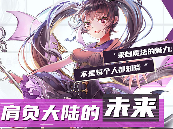 苍蓝境界(守护艾琳大陆0.1折)