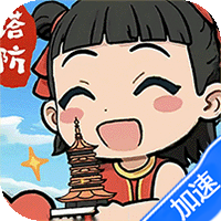 云霄之中(内置0.1折)