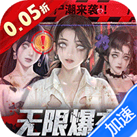 地球保卫战(0.05爆衣服)