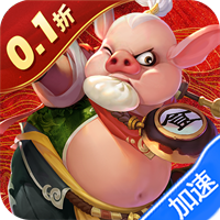 大剑传奇(0.1折大圣归来)