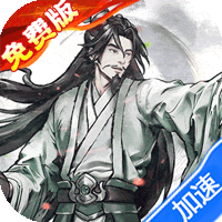 斗魂大陆(开箱0.1折免费版)