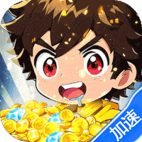 逆焰(0.05折)