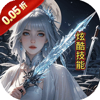 征战九州(0.05折三界神兵)