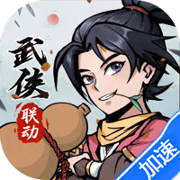 戮天之剑(无限制0.05折)