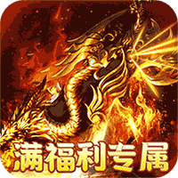 浅塘(登录送万冲)