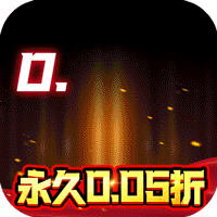 六界仙尊(0.05折超爽割草)