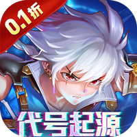 全职猎手(0.1折无限充)