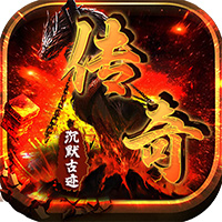 王者战神(哪吒免费版)
