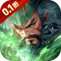 霸御乾坤(0.1折送千张648钻石卡)