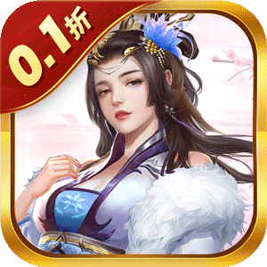 侠义传(0.1折剑影仙途)