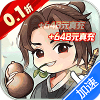 巅峰霸业(疯狂开箱0.1折)