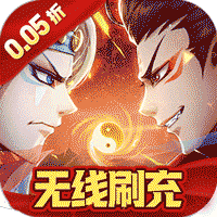 器灵宝塔(爆刷免单0.05折)
