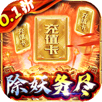斗魂大陆(0.1折免费版)(买断券)