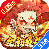 大国战(全新0.05折修改器特权版)