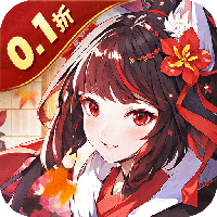 倾世奇缘(0.1折纵剑逍遥)
