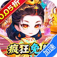 魔女小卡(0.05折每日648)