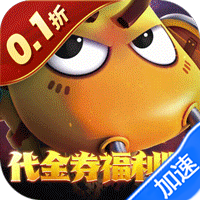我叫MT：归来(0.1折代金券福利版)