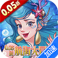 王座守护者(0.05折每日送6480)