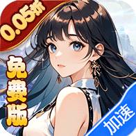 兰若情缘(0.05折免费版)