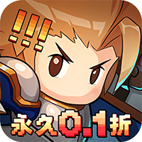 小小勇者(0.1)